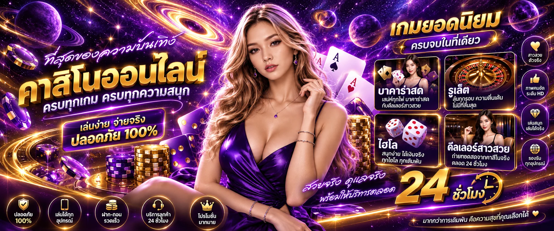 คาสิโนออนไลน์เว็บตรง ALLGAME88 บาคาร่าสดทุกค่าย